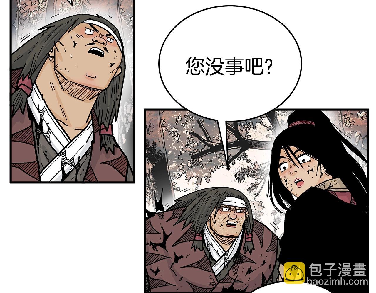 第134话 这一招！我已经为你准备很久了！(1/3)-第134话