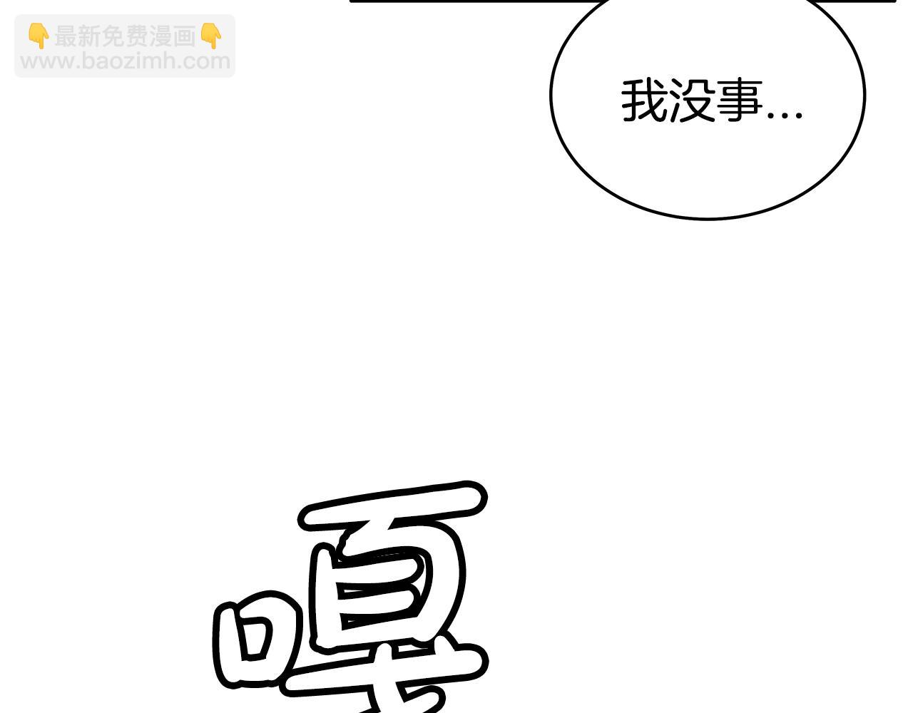 第134话 这一招！我已经为你准备很久了！(1/3)-第134话