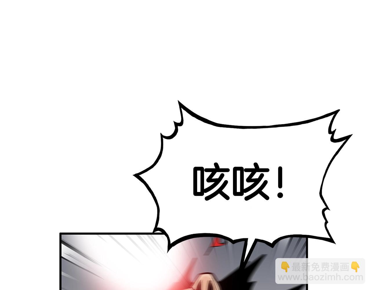 第134话 这一招！我已经为你准备很久了！(1/3)-第134话