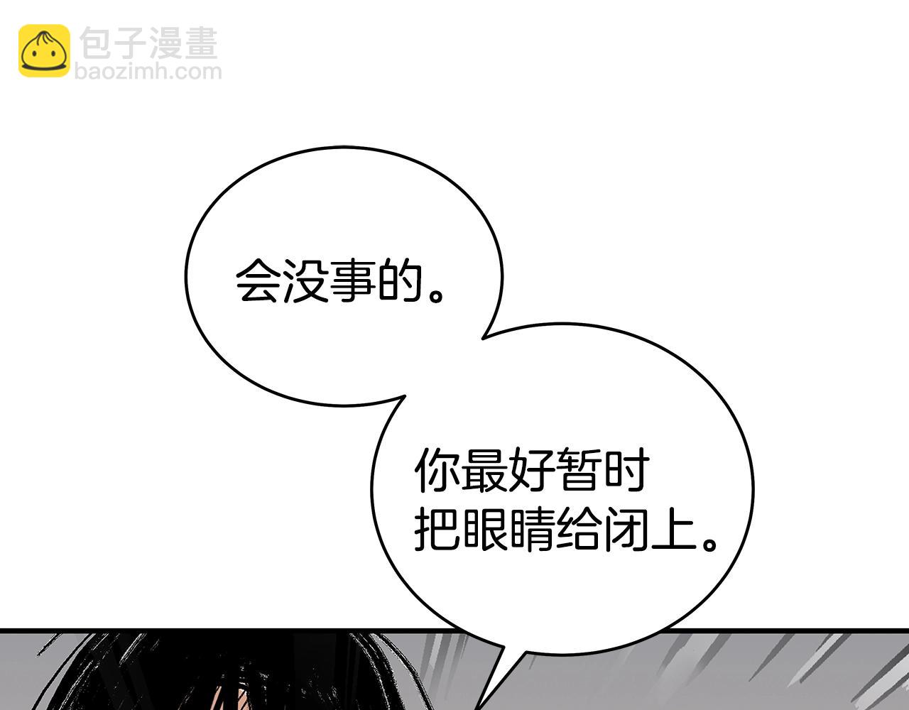 第134话 这一招！我已经为你准备很久了！(1/3)-第134话