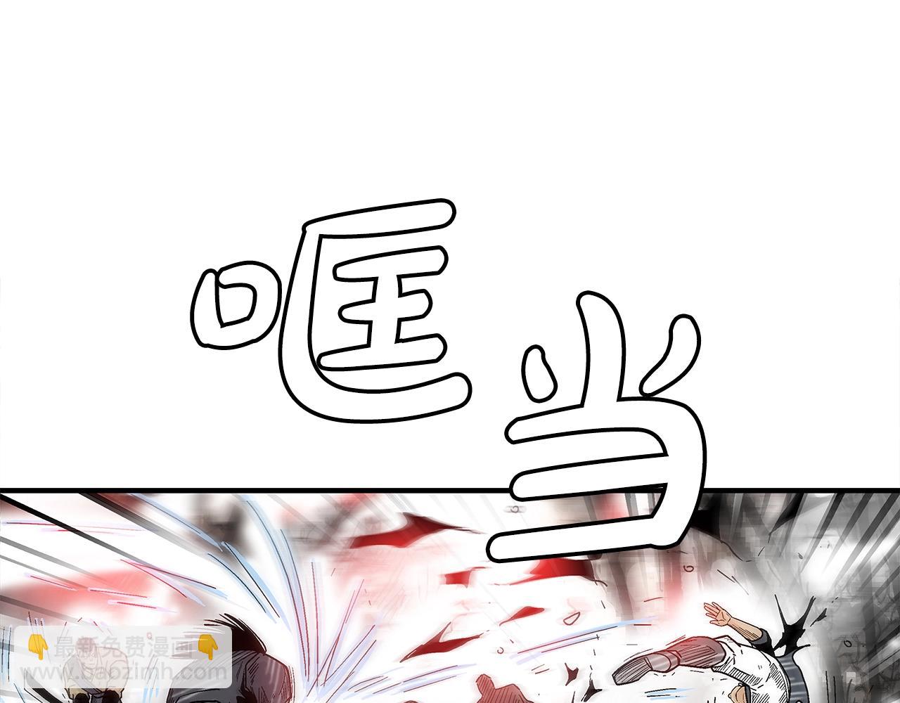 第134话 这一招！我已经为你准备很久了！(1/3)-第134话