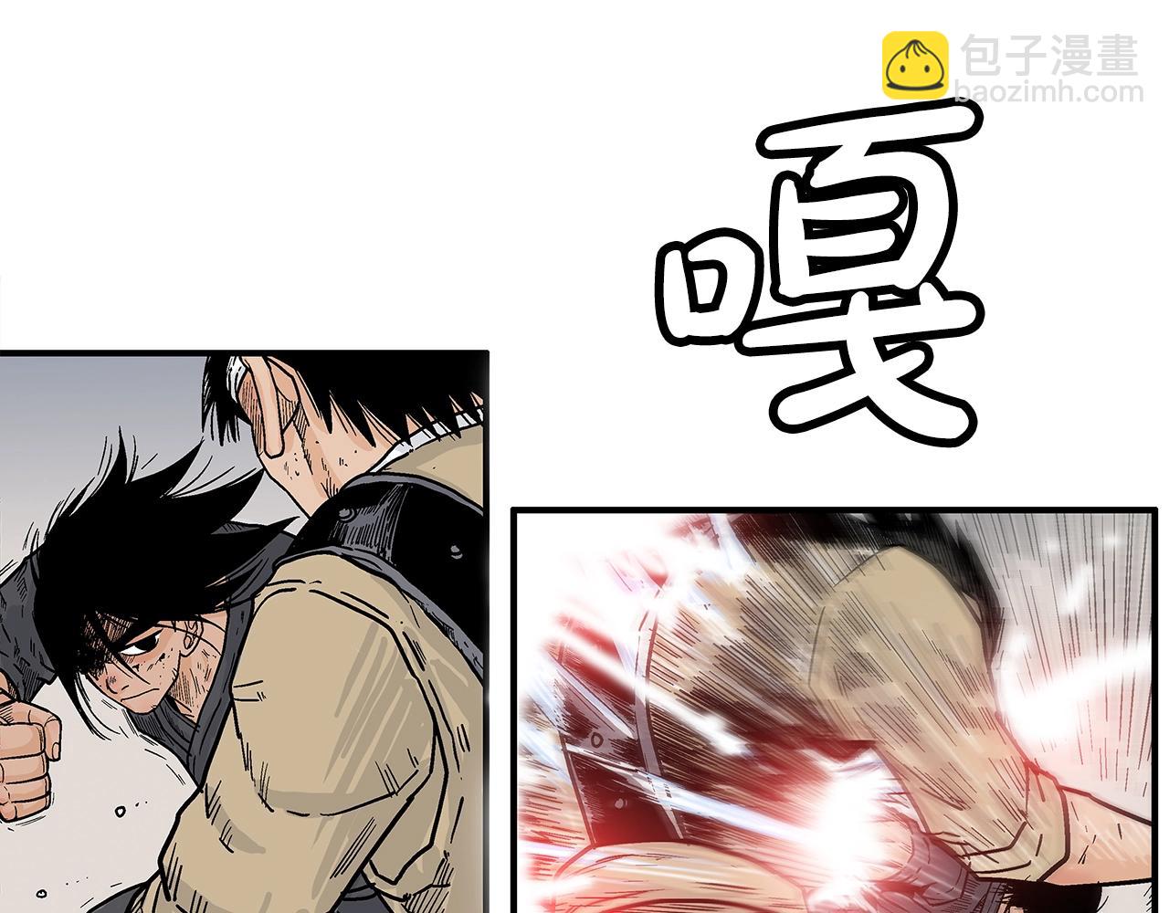 第134话 这一招！我已经为你准备很久了！(1/3)-第134话