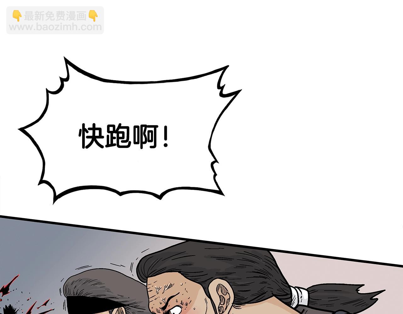 第134话 这一招！我已经为你准备很久了！(1/3)-第134话