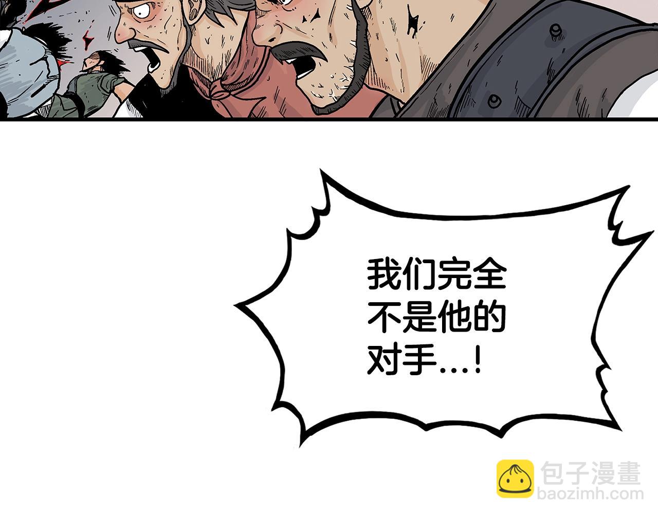 第134话 这一招！我已经为你准备很久了！(1/3)-第134话