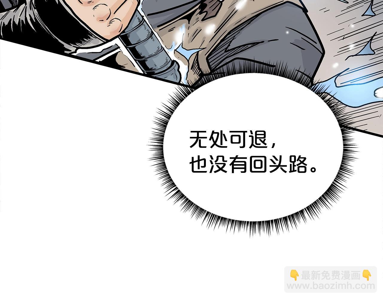 第134话 这一招！我已经为你准备很久了！(1/3)-第134话