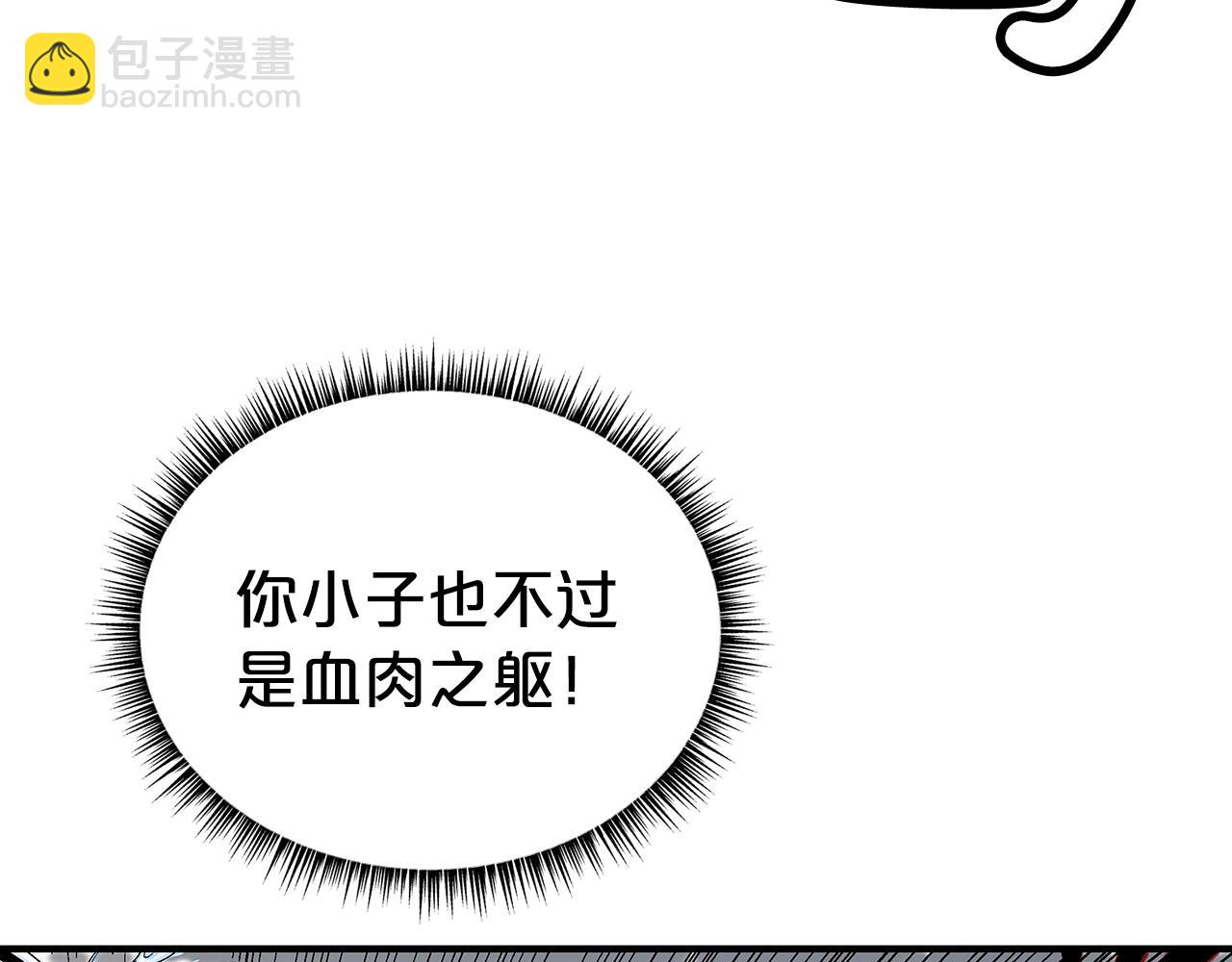 第134话 这一招！我已经为你准备很久了！(1/3)-第134话