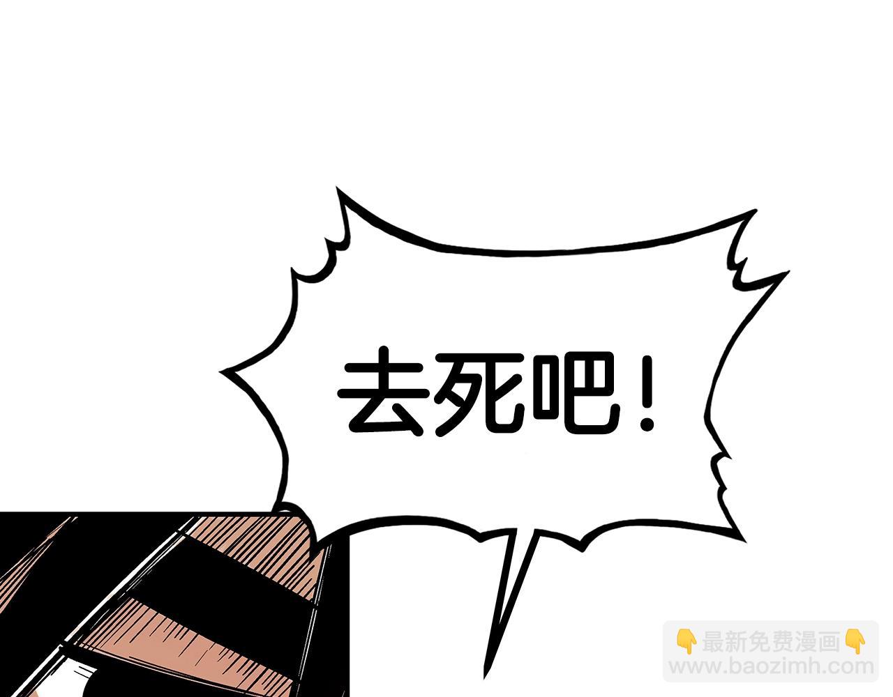 第134话 这一招！我已经为你准备很久了！(1/3)-第134话