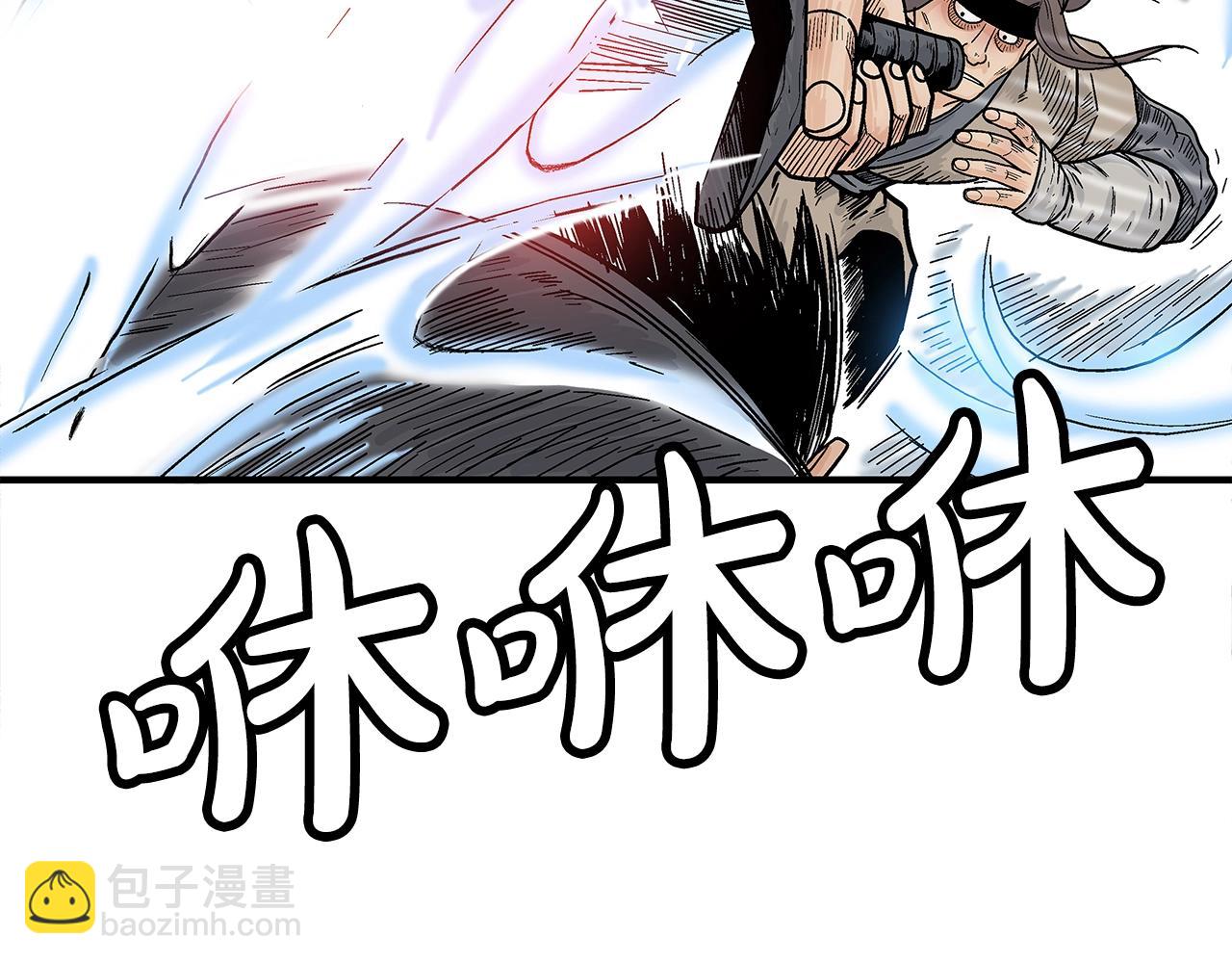 第134话 这一招！我已经为你准备很久了！(1/3)-第134话