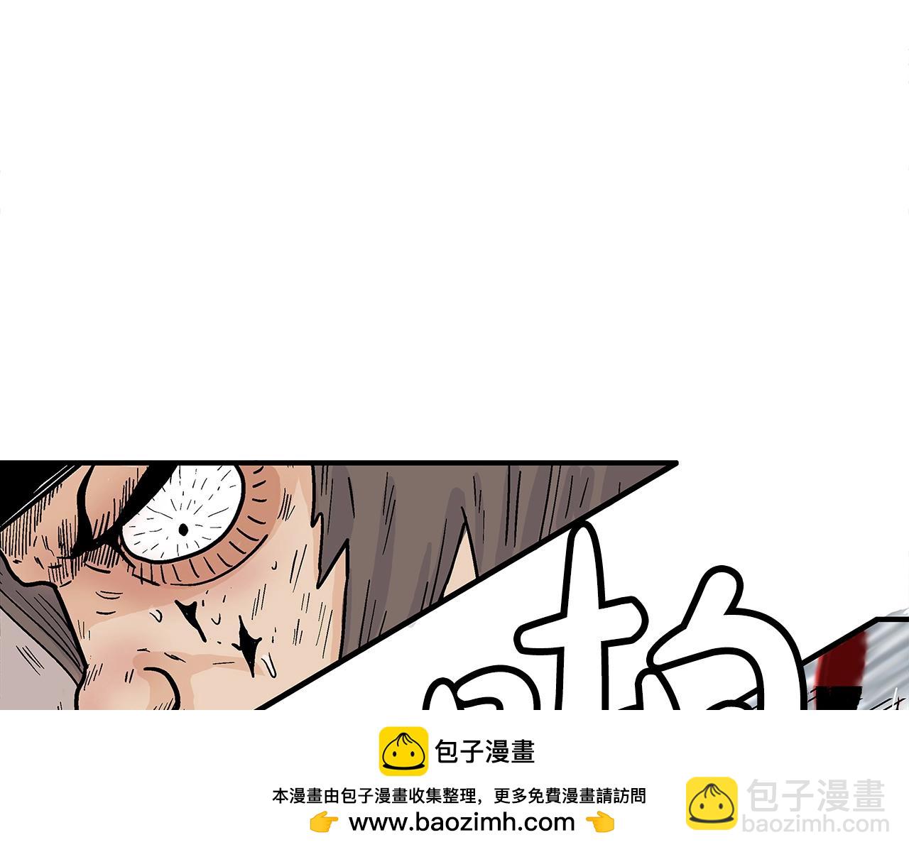 第134话 这一招！我已经为你准备很久了！(1/3)-第134话