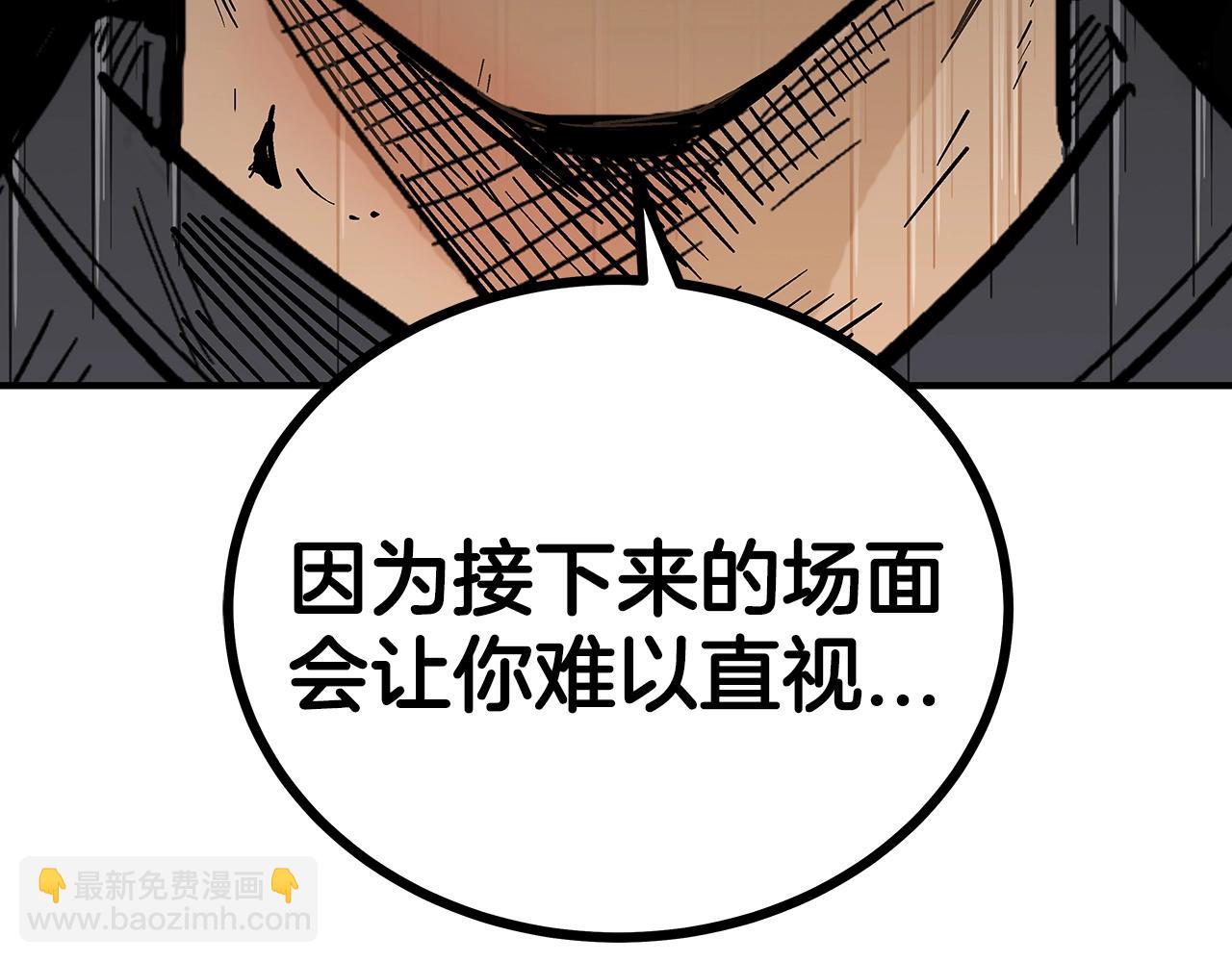 第134话 这一招！我已经为你准备很久了！(1/3)-第134话