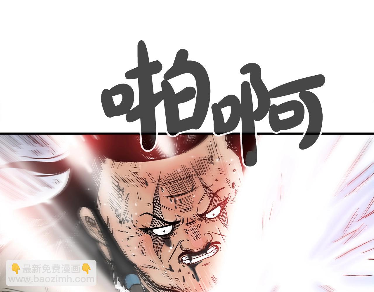 第136话 蓄意轰拳(1/4)-第136话