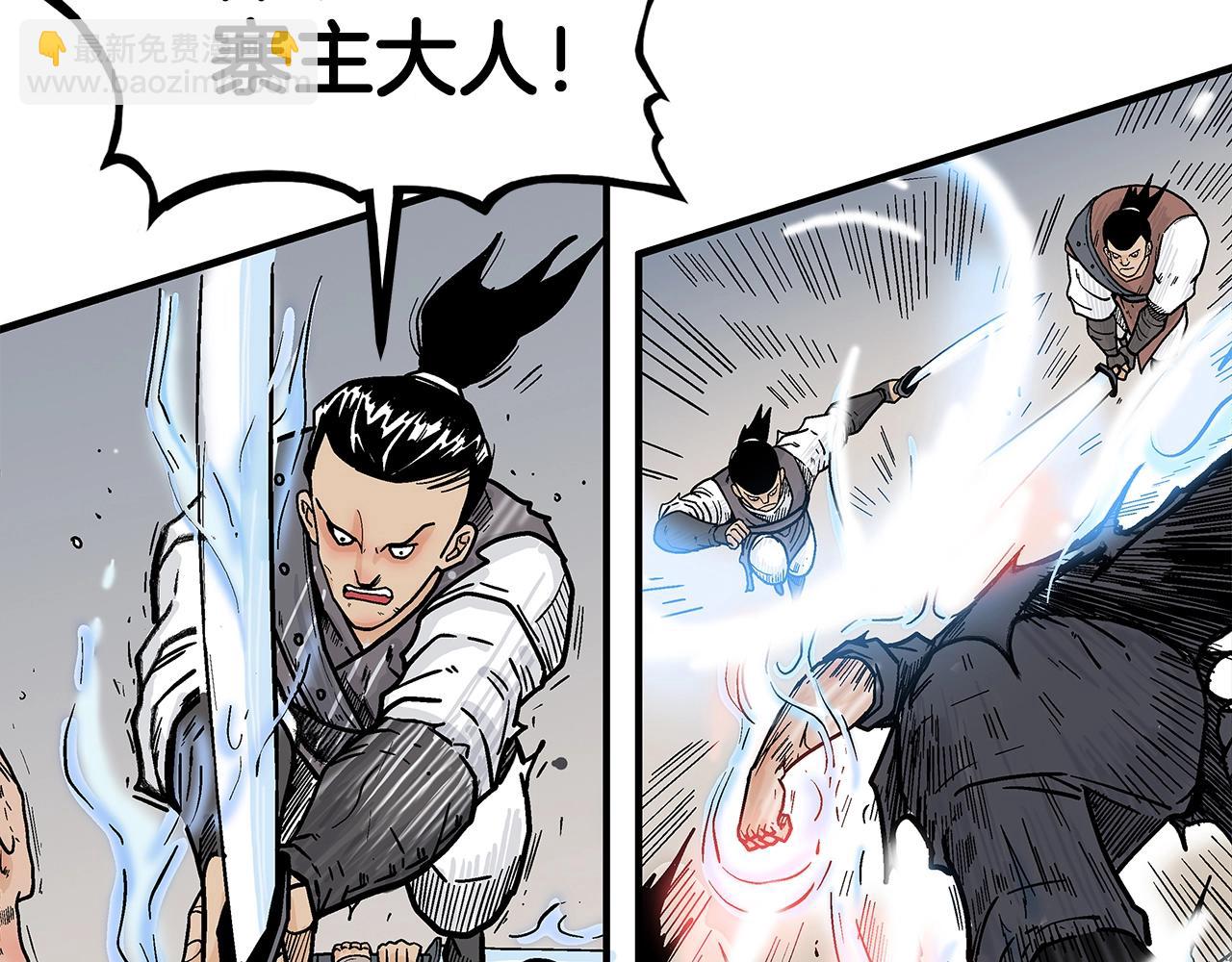 第136话 蓄意轰拳(1/4)-第136话
