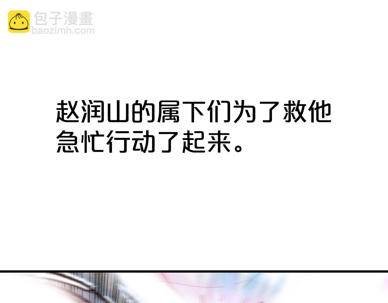 第136话 蓄意轰拳(1/4)-第136话