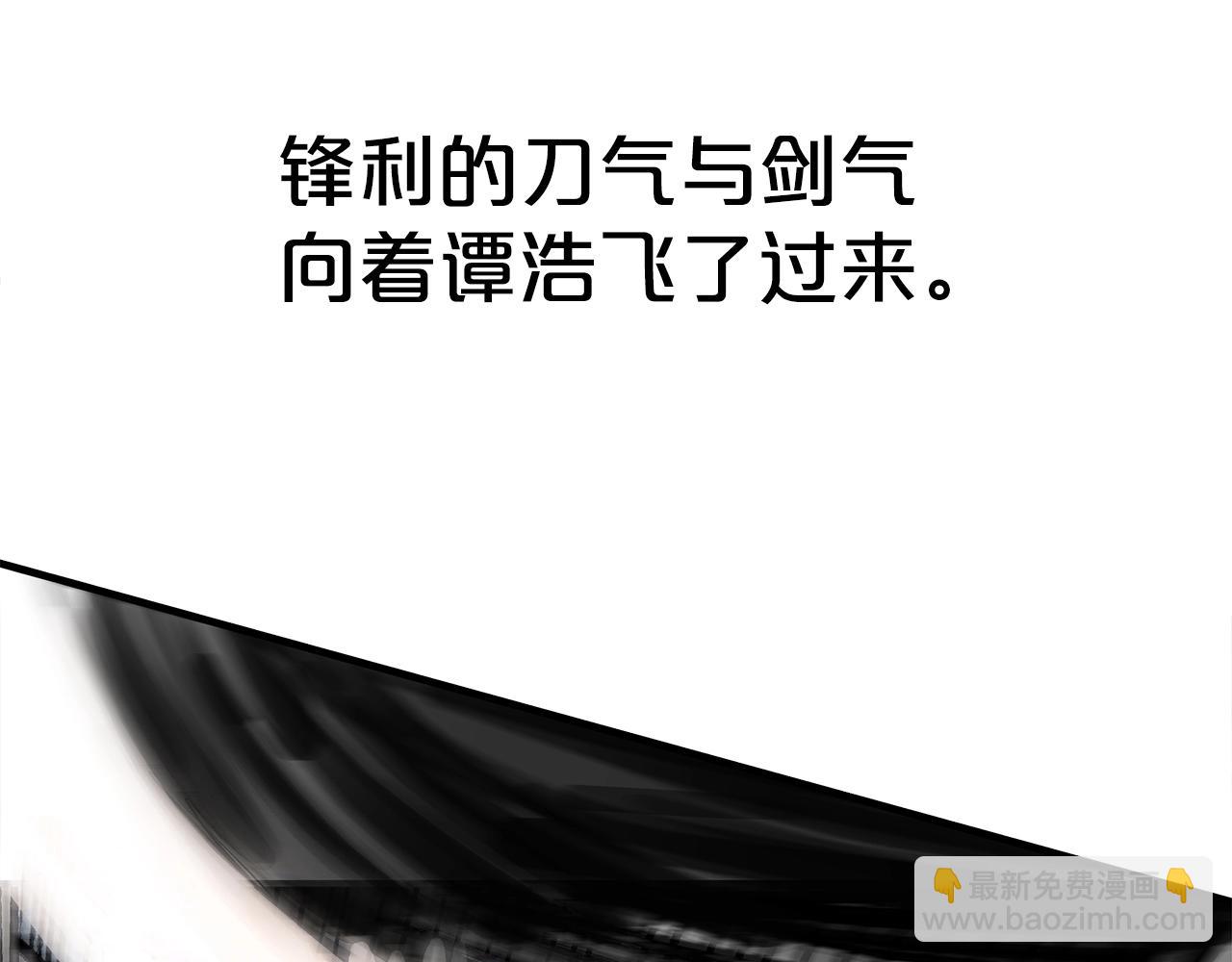 第136话 蓄意轰拳(1/4)-第136话