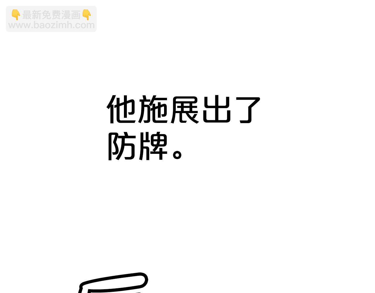 第136话 蓄意轰拳(1/4)-第136话