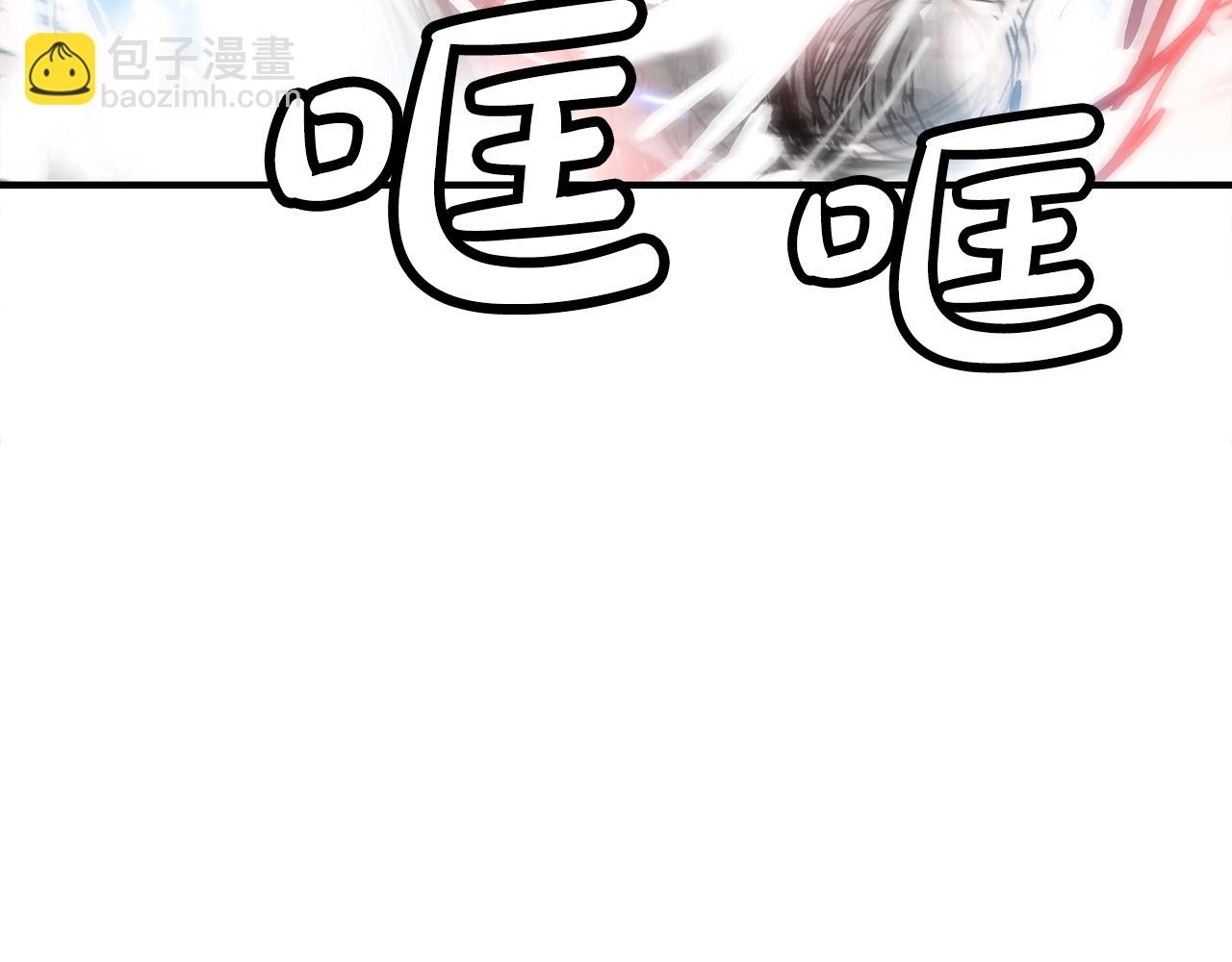 第136话 蓄意轰拳(1/4)-第136话