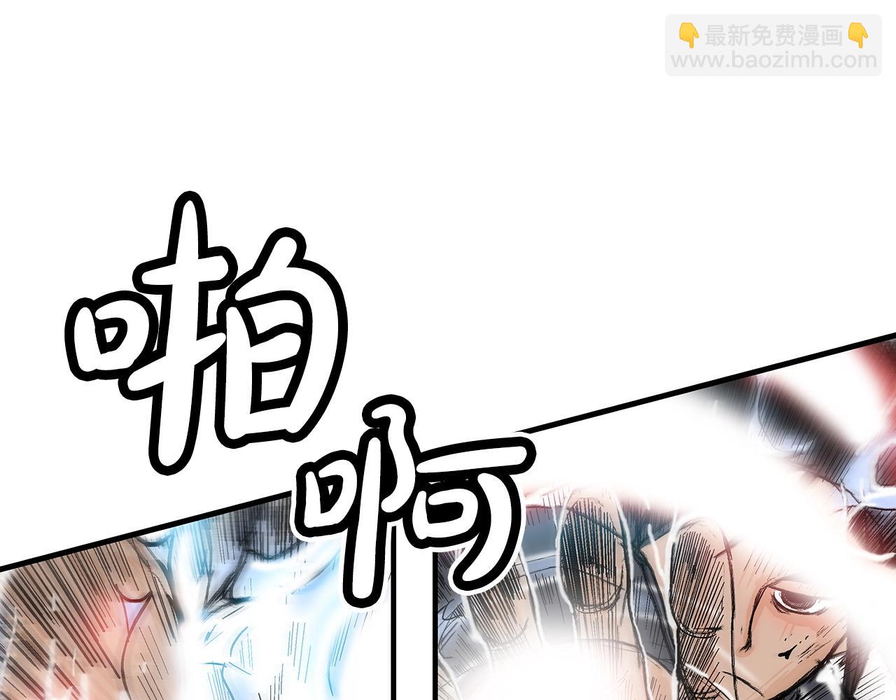 第136话 蓄意轰拳(1/4)-第136话