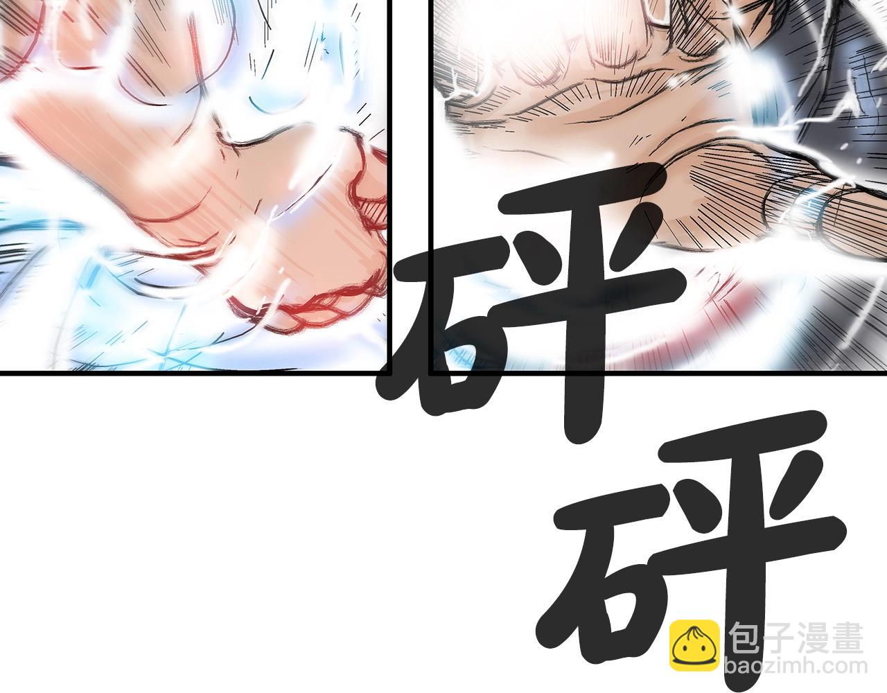 第136话 蓄意轰拳(1/4)-第136话