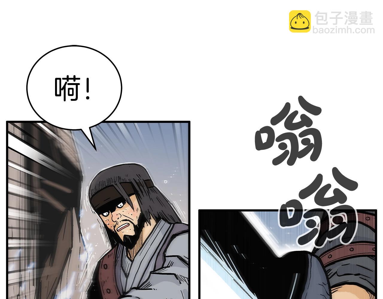 第136话 蓄意轰拳(1/4)-第136话