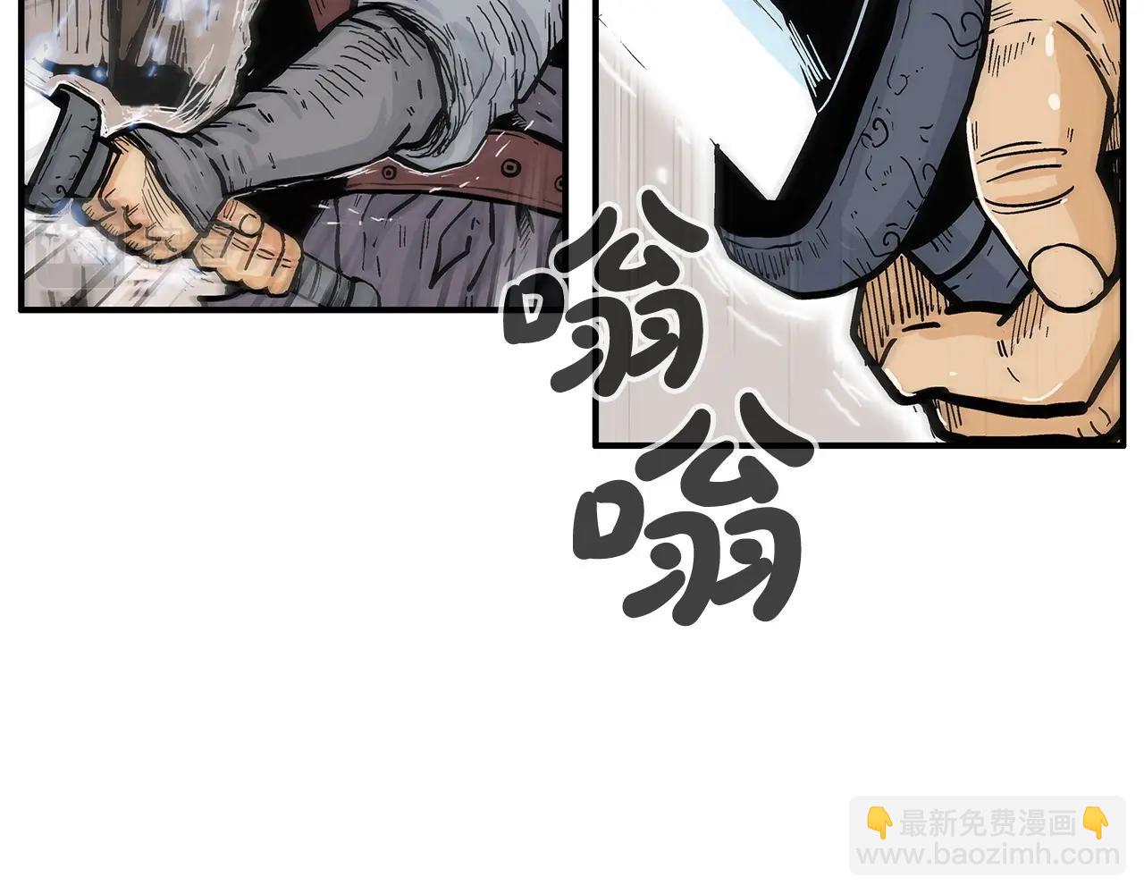 第136话 蓄意轰拳(1/4)-第136话