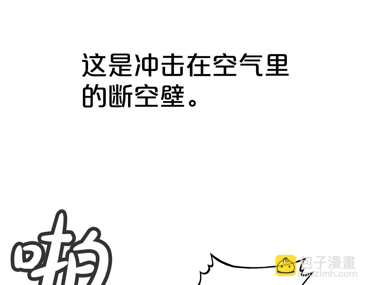 第136话 蓄意轰拳(1/4)-第136话