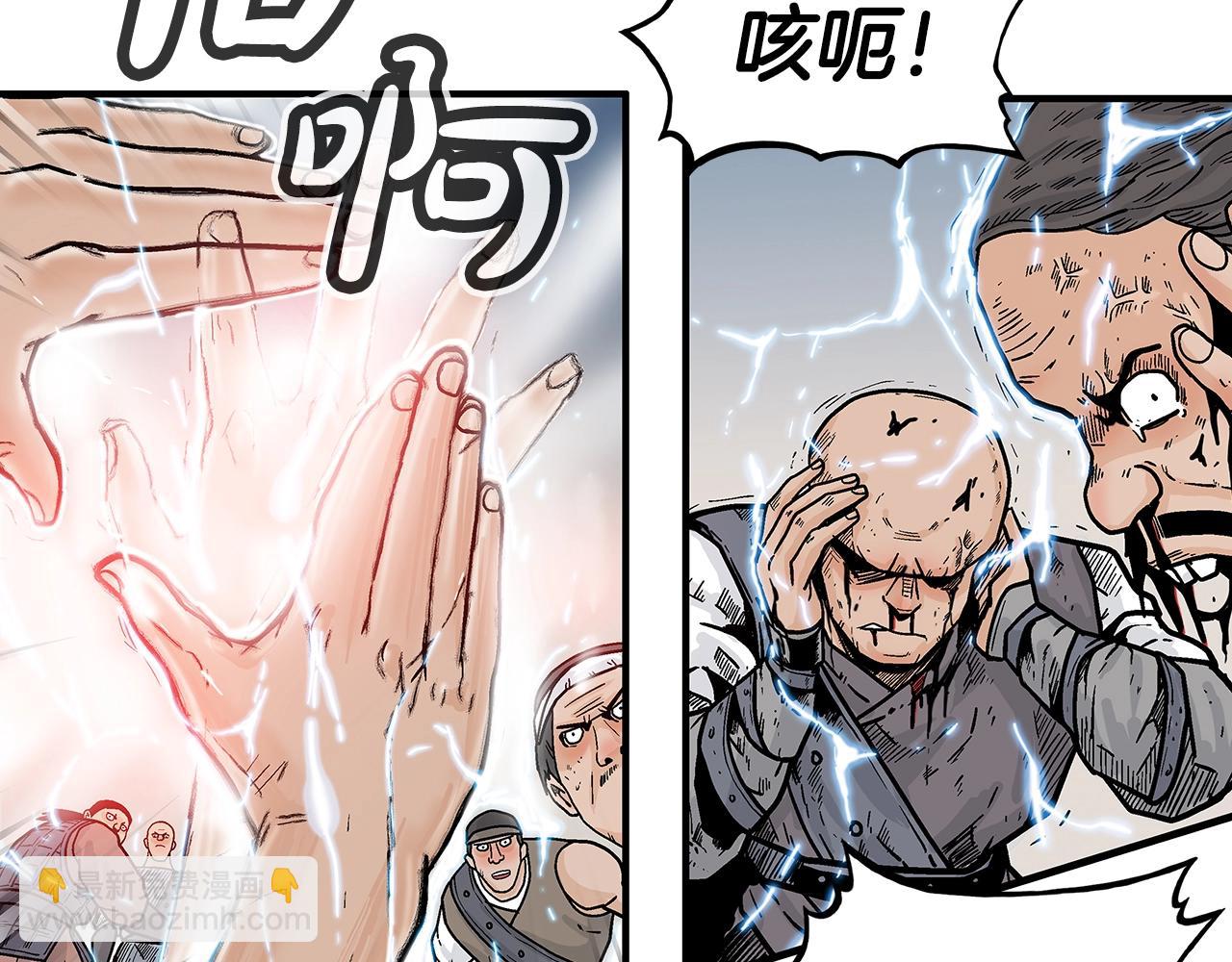 第136话 蓄意轰拳(1/4)-第136话