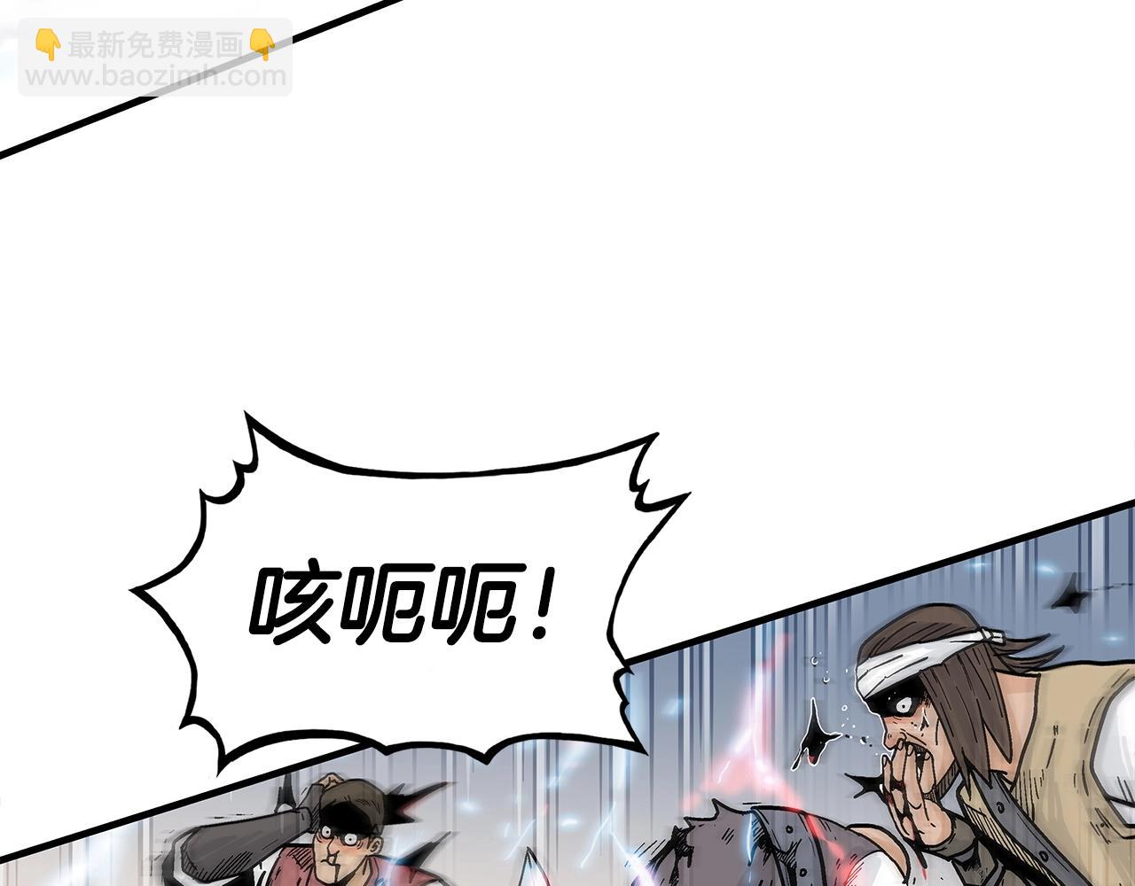 第136话 蓄意轰拳(1/4)-第136话