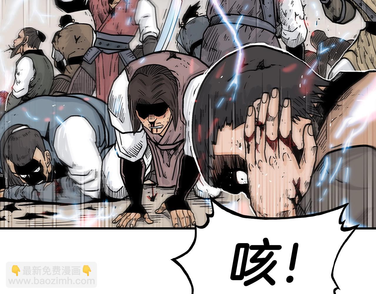 第136话 蓄意轰拳(1/4)-第136话