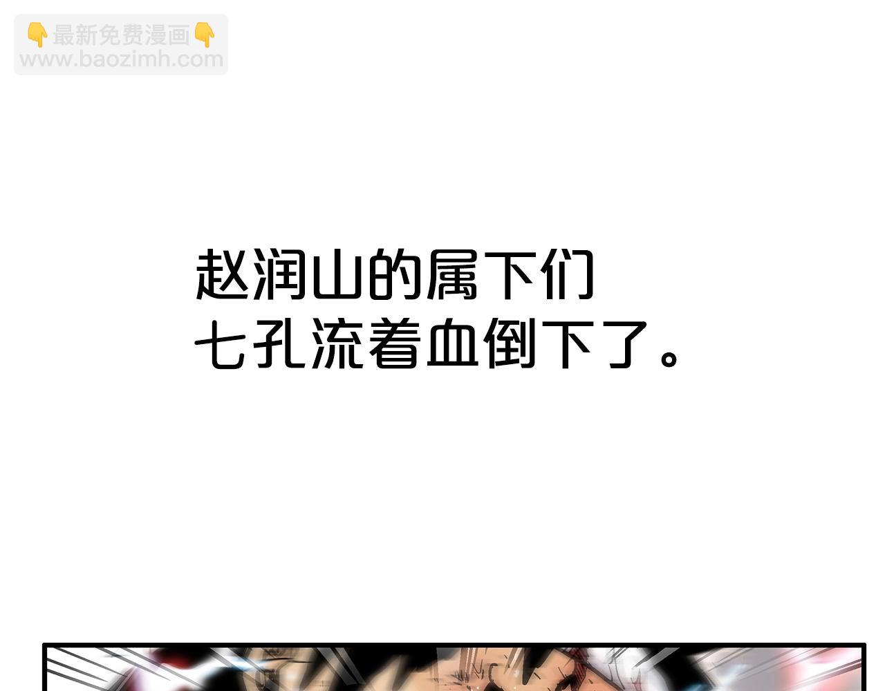 第136话 蓄意轰拳(1/4)-第136话