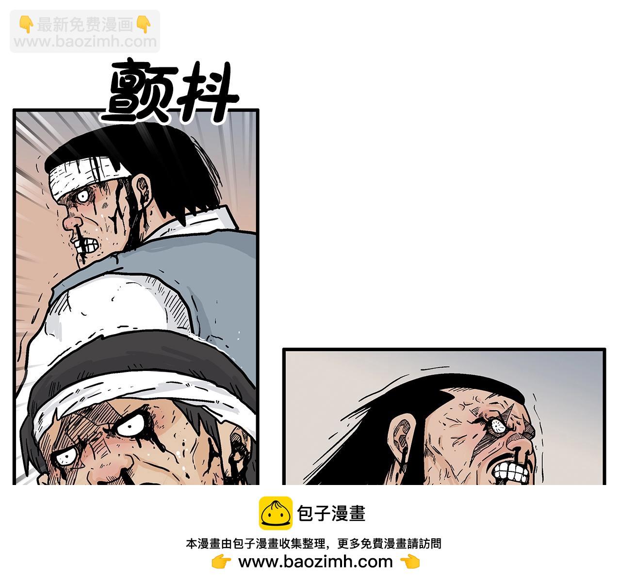 第136话 蓄意轰拳(1/4)-第136话