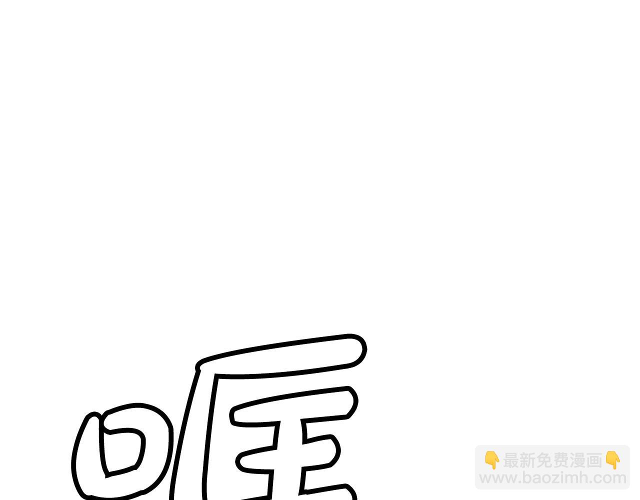 第136话 蓄意轰拳(1/4)-第136话
