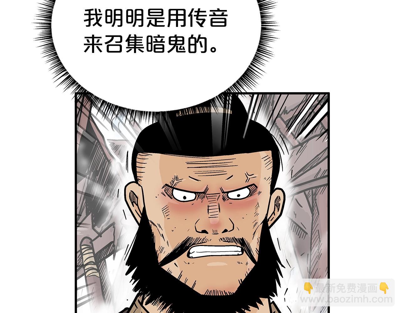 第138话 击溃(1/3)-第138话