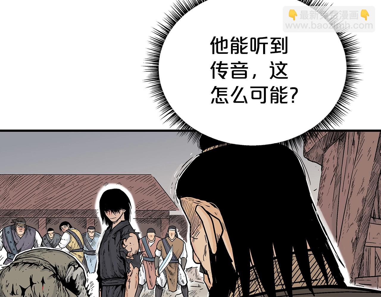 第138话 击溃(1/3)-第138话