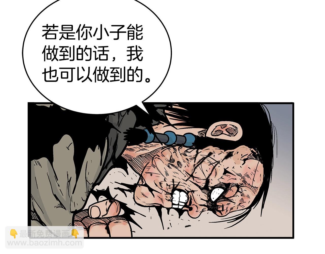 第138话 击溃(1/3)-第138话