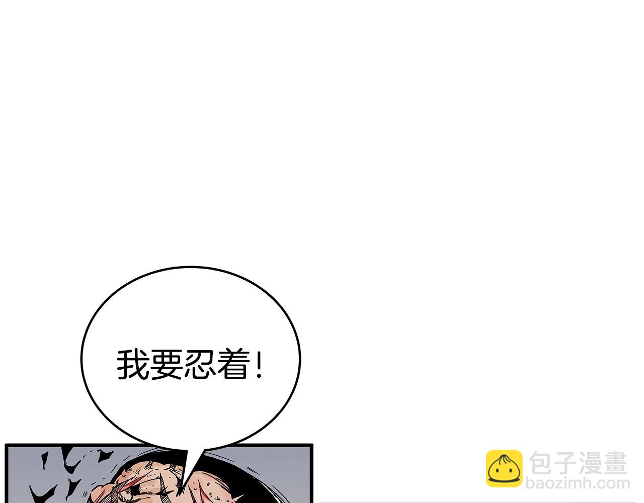 第138话 击溃(1/3)-第138话