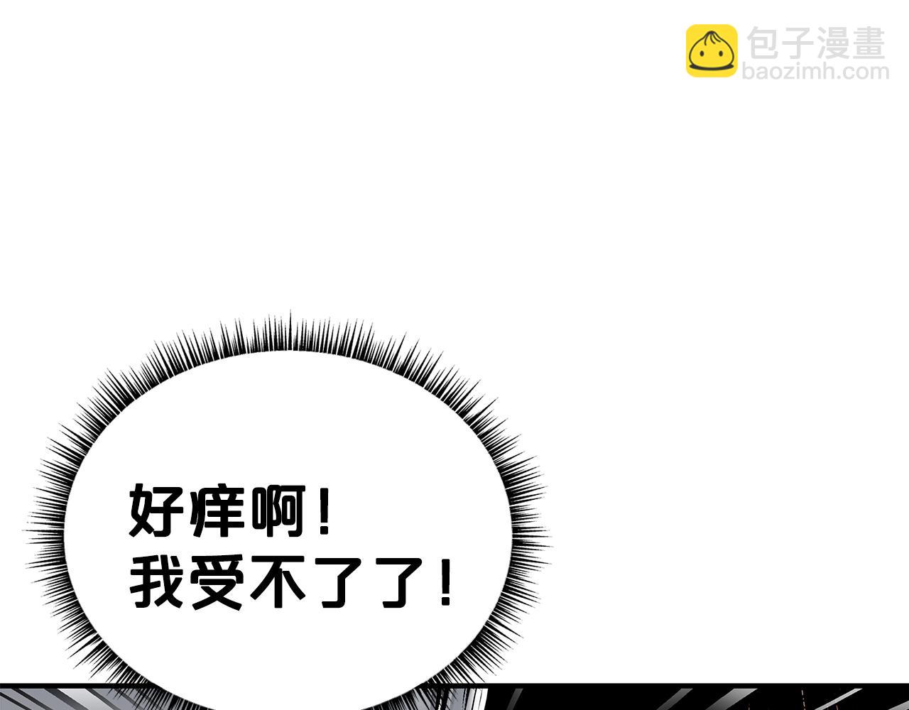 第138话 击溃(1/3)-第138话