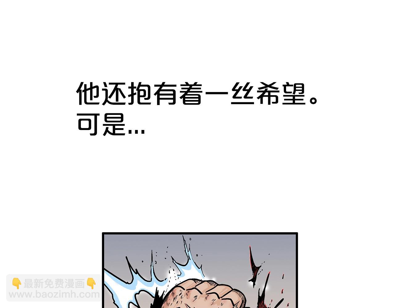第138话 击溃(1/3)-第138话