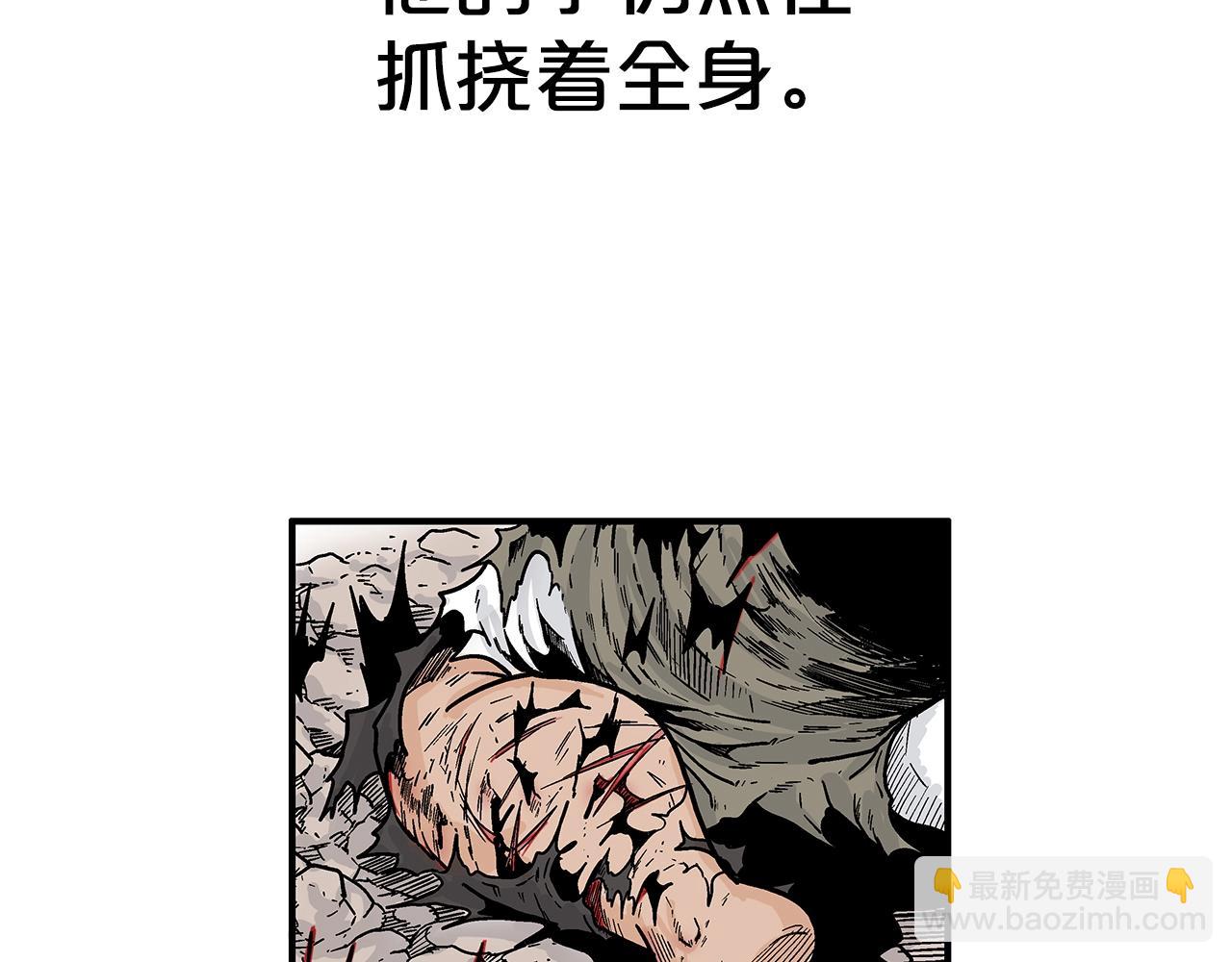 第138话 击溃(1/3)-第138话