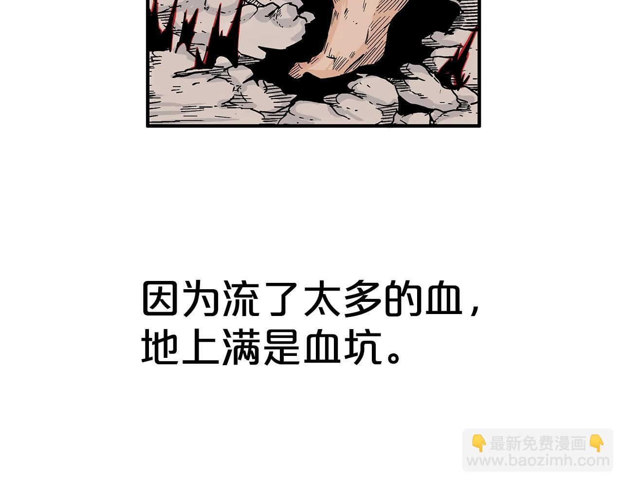 第138话 击溃(1/3)-第138话