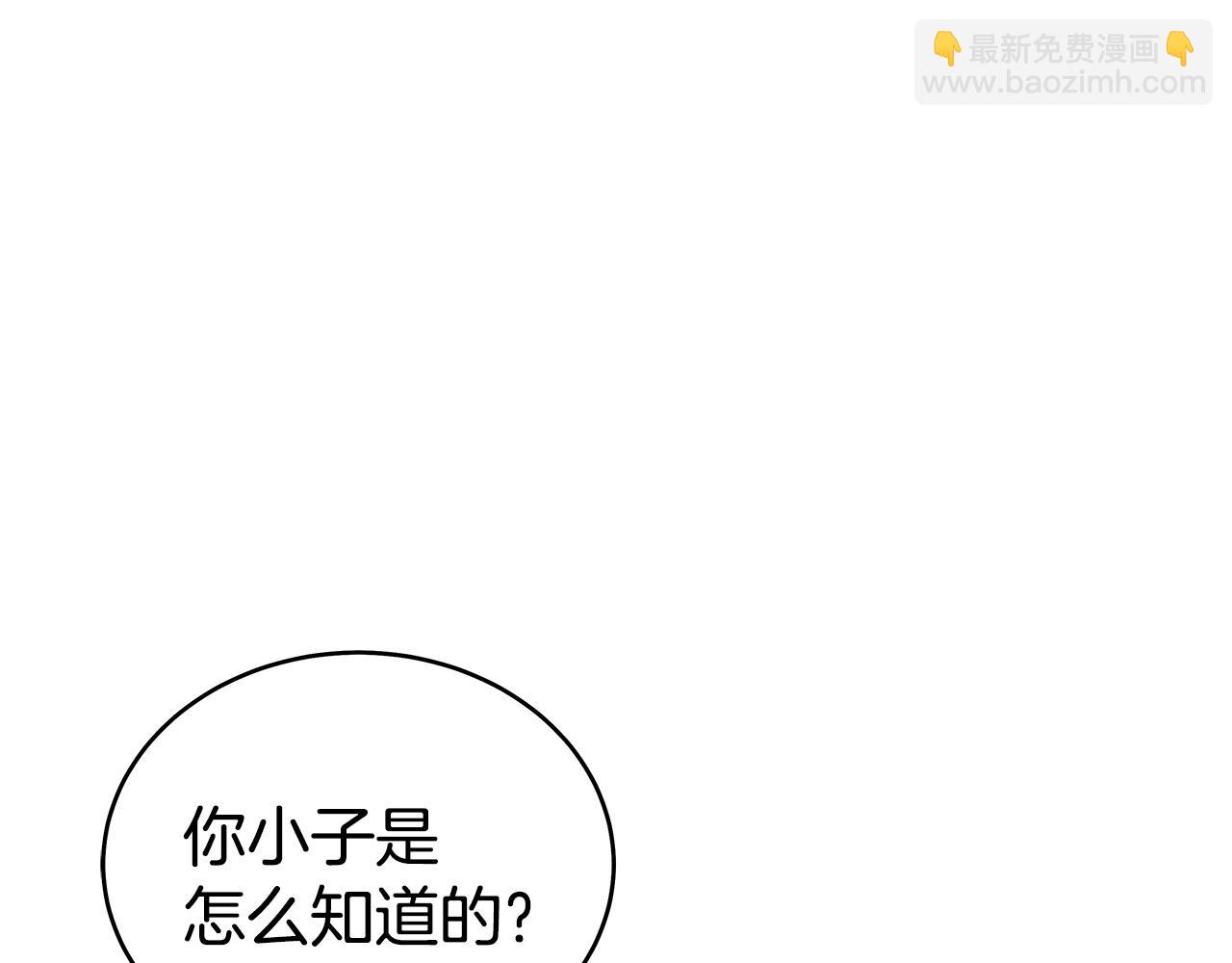 第138话 击溃(1/3)-第138话