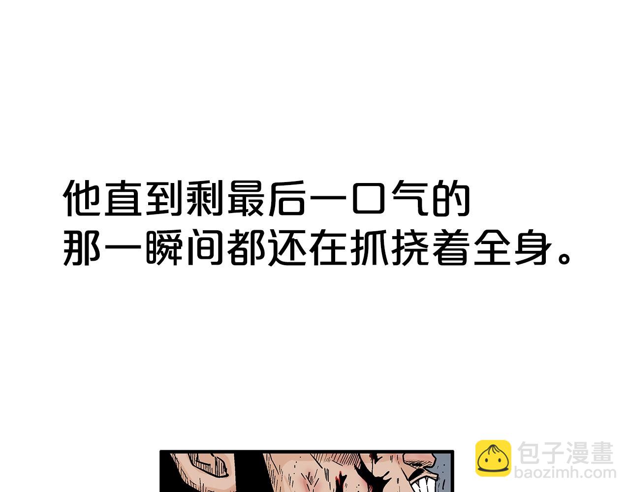 第138话 击溃(1/3)-第138话