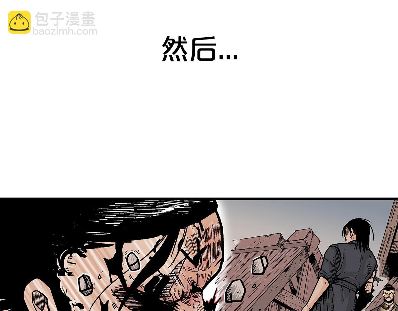 第138话 击溃(1/3)-第138话