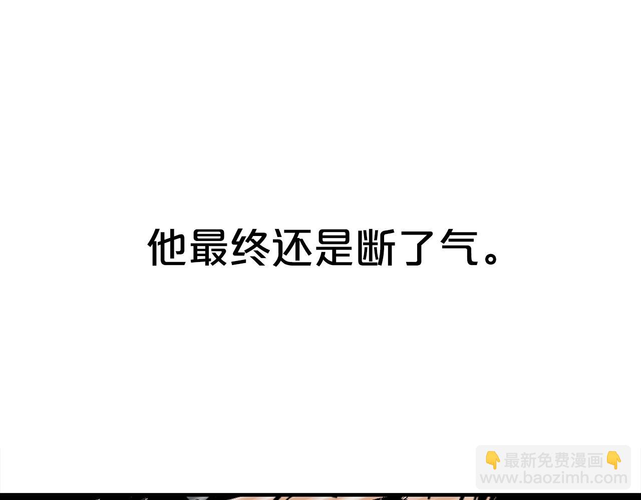 第138话 击溃(1/3)-第138话