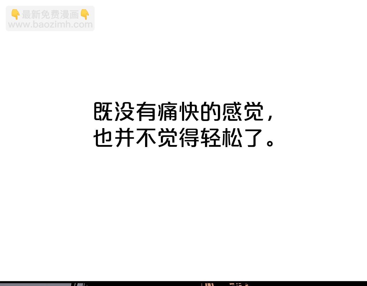 第138话 击溃(1/3)-第138话