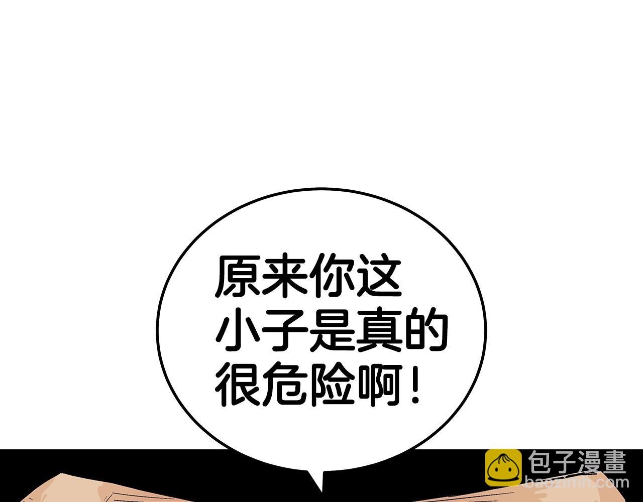 第138话 击溃(1/3)-第138话