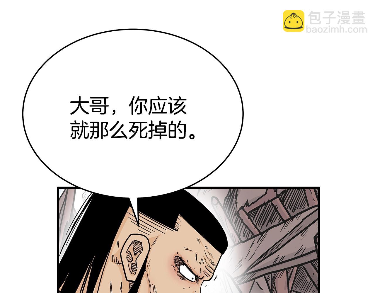 第138话 击溃(1/3)-第138话