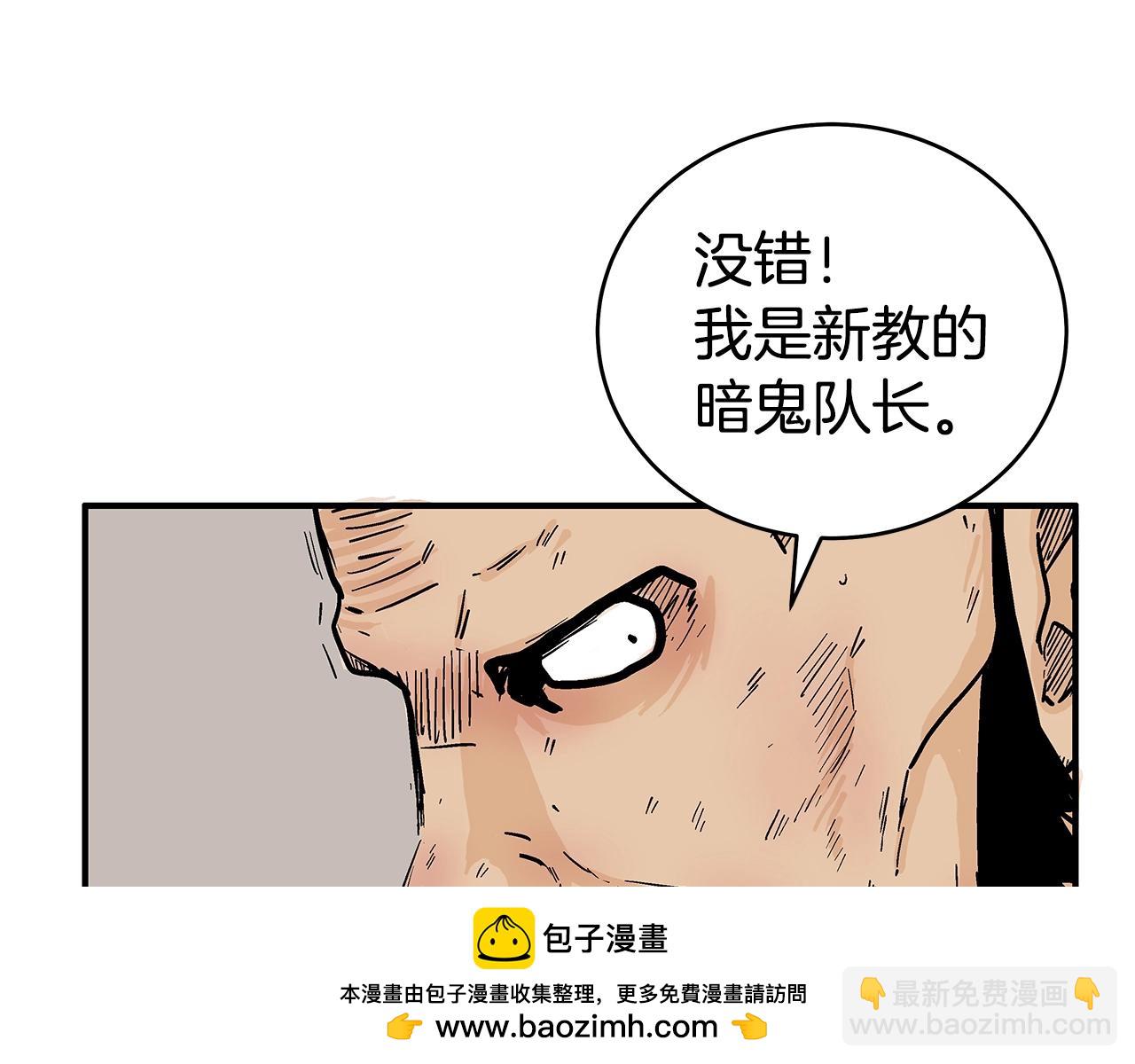 第138话 击溃(1/3)-第138话
