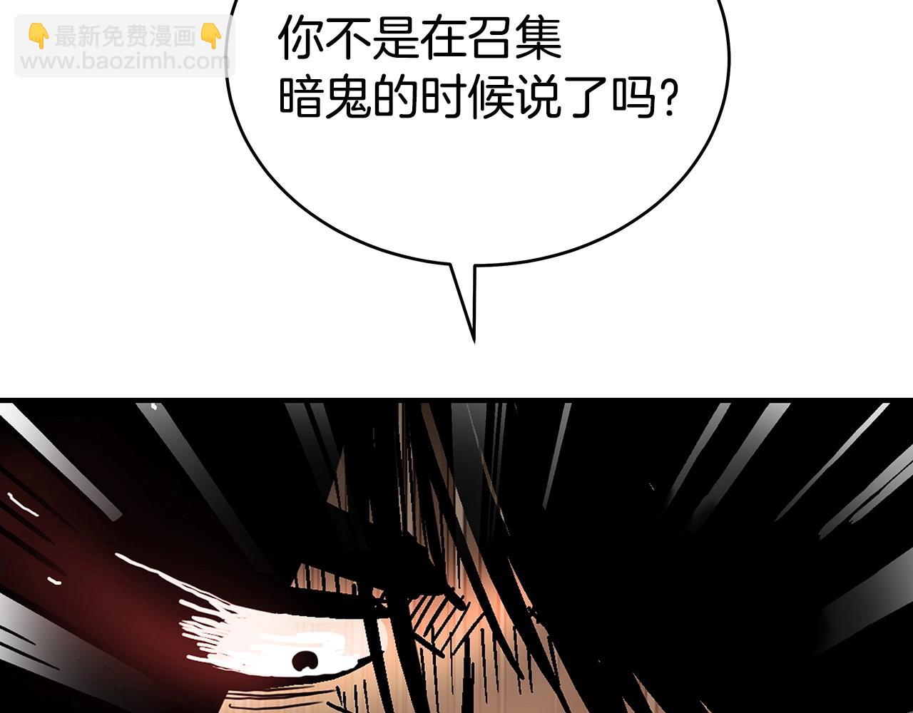 第138话 击溃(1/3)-第138话