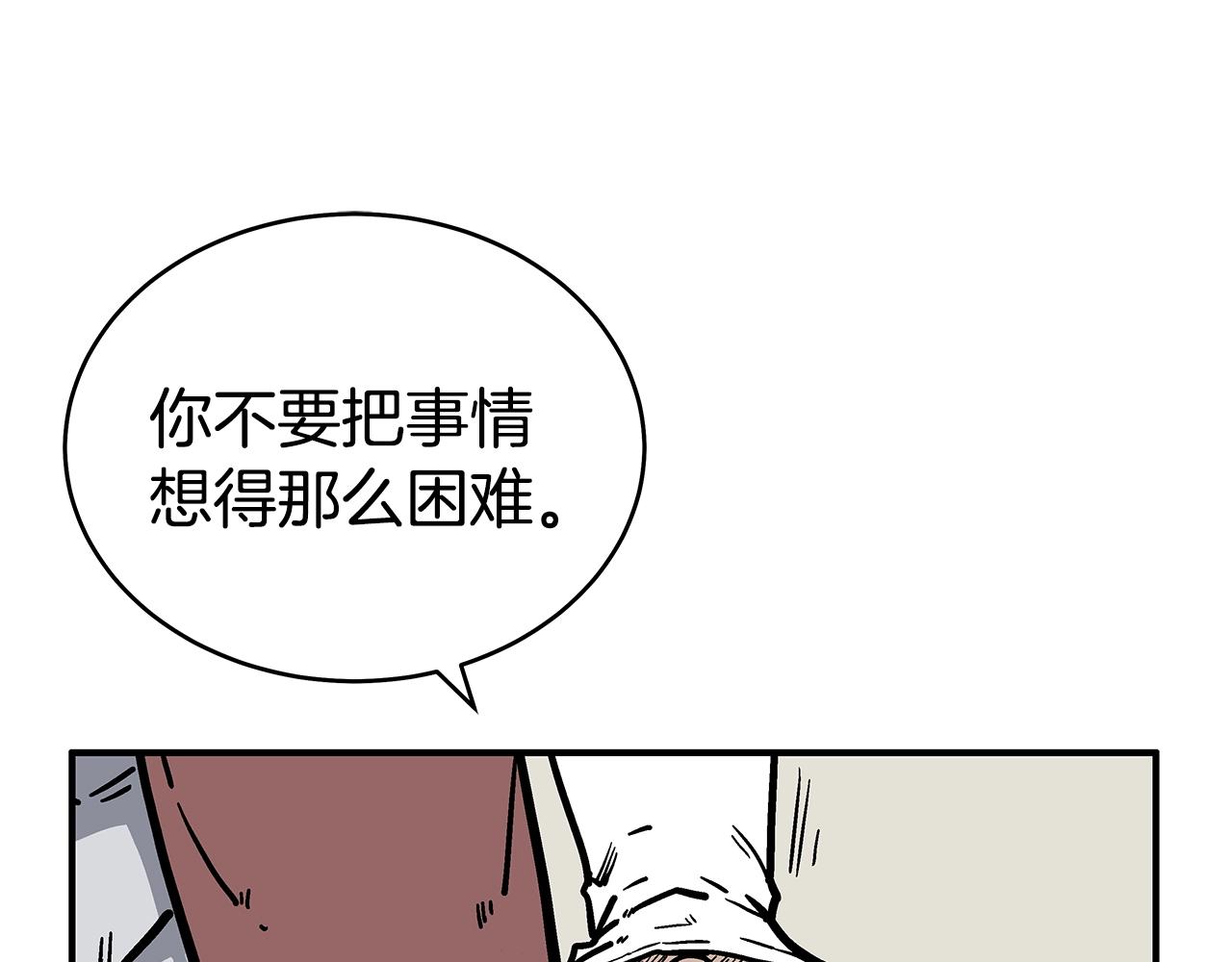 第140话 少林(1/3)-第140话