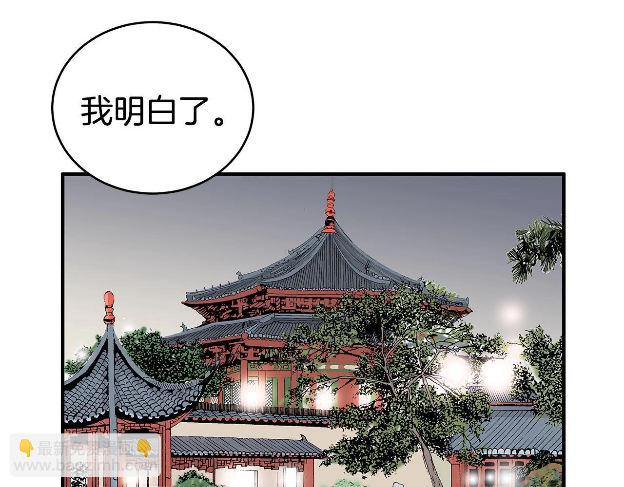 第140话 少林(1/3)-第140话